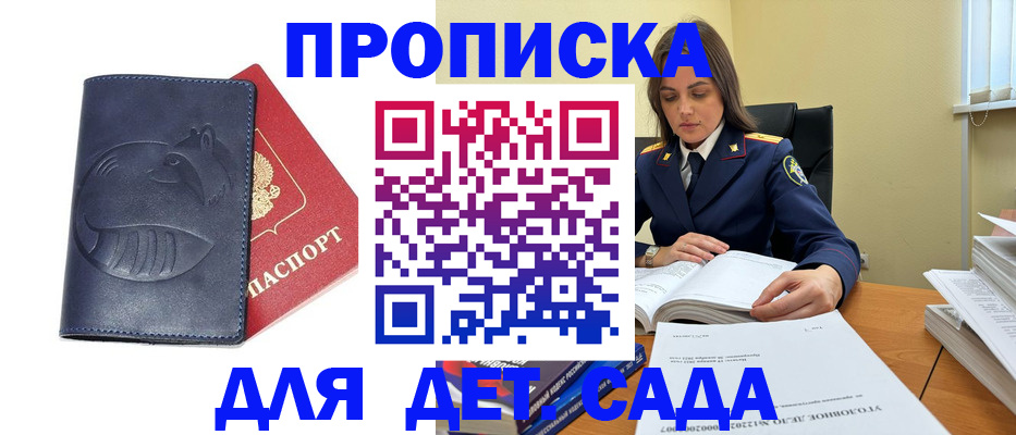 форма 3 в Братске